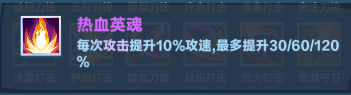 《口袋斗蛐蛐》劍圣玩法攻略