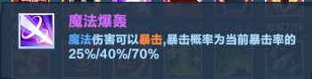 《口袋斗蛐蛐》劍圣玩法攻略