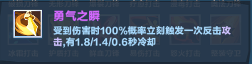 《口袋斗蛐蛐》劍圣玩法攻略