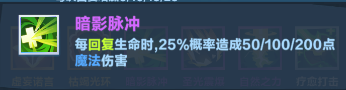 《口袋斗蛐蛐》劍圣玩法攻略