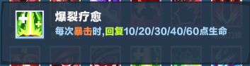 《口袋斗蛐蛐》劍圣玩法攻略