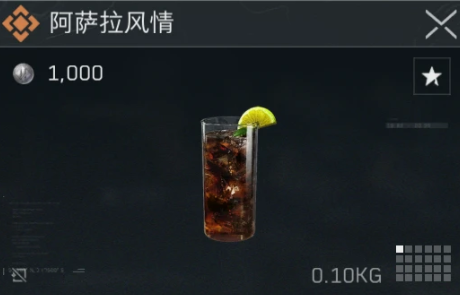 《三角洲行動(dòng)》調(diào)制全配方一覽