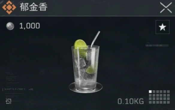 《三角洲行動(dòng)》調(diào)制全配方一覽