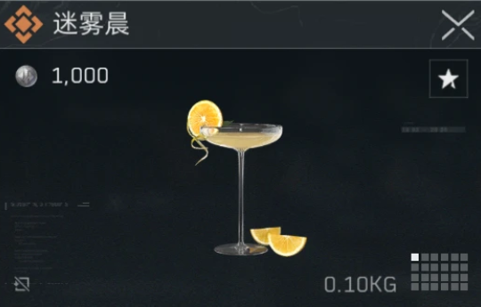 《三角洲行動(dòng)》調(diào)制全配方一覽