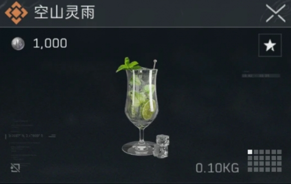 《三角洲行動(dòng)》調(diào)制全配方一覽