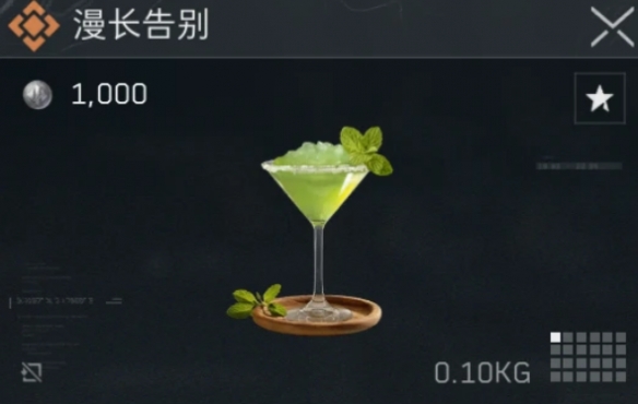 《三角洲行動(dòng)》調(diào)制全配方一覽