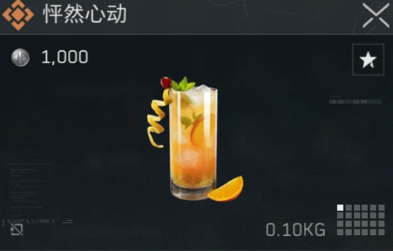 《三角洲行動(dòng)》調(diào)制全配方一覽