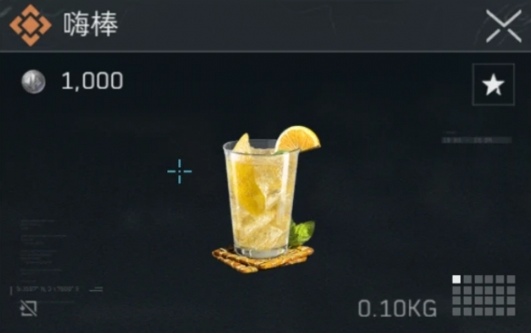 《三角洲行動(dòng)》調(diào)制全配方一覽