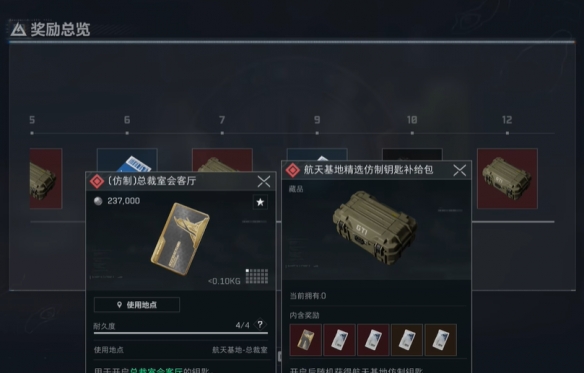 《三角洲行動(dòng)》調(diào)制全配方一覽