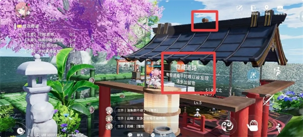 《開放空間》磁帶地圖獲取方法