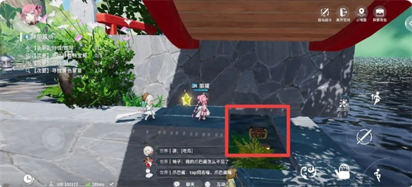 《開放空間》磁帶地圖獲取方法