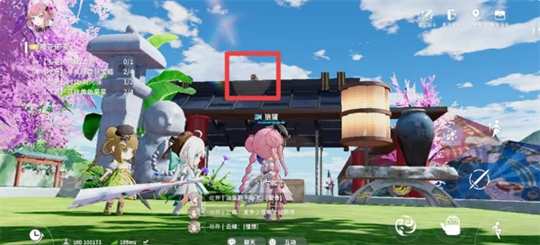 《開放空間》磁帶地圖獲取方法