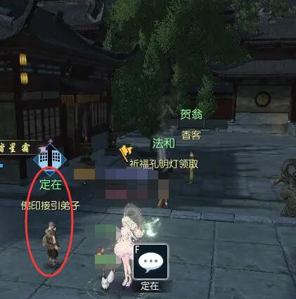 《逆水寒手游》幸運(yùn)點免費獲得方法