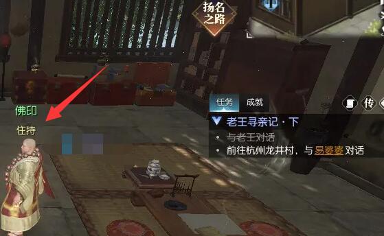 《逆水寒手游》幸運(yùn)點免費獲得方法