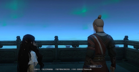《逆水寒手游》輝夜流光奇遇攻略