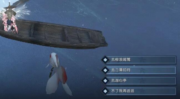 《逆水寒手游》說(shuō)英雄卡一舟煙雨獲得方法