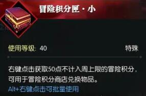 《逆水寒手游》說(shuō)英雄卡一舟煙雨獲得方法