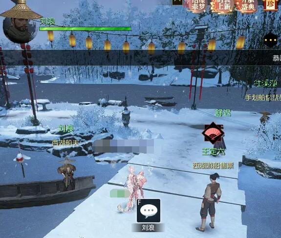 《逆水寒手游》說(shuō)英雄卡一舟煙雨獲得方法
