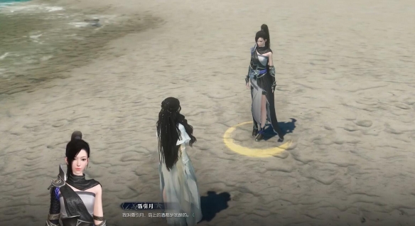 《逆水寒手游》醉夢(mèng)謫仙奇遇攻略