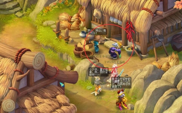 《夢(mèng)幻西游》躍凌云附近的村落位置介紹