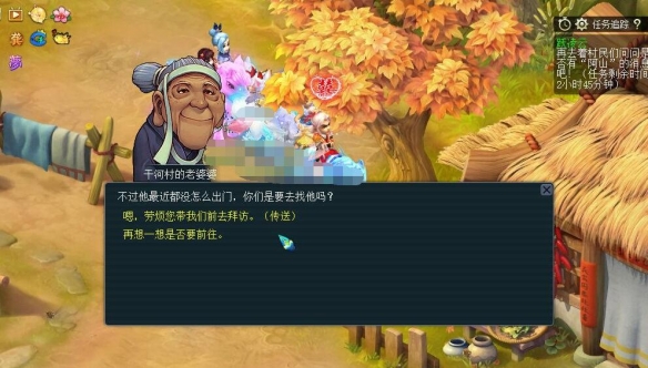 《夢(mèng)幻西游》躍凌云附近的村落位置介紹