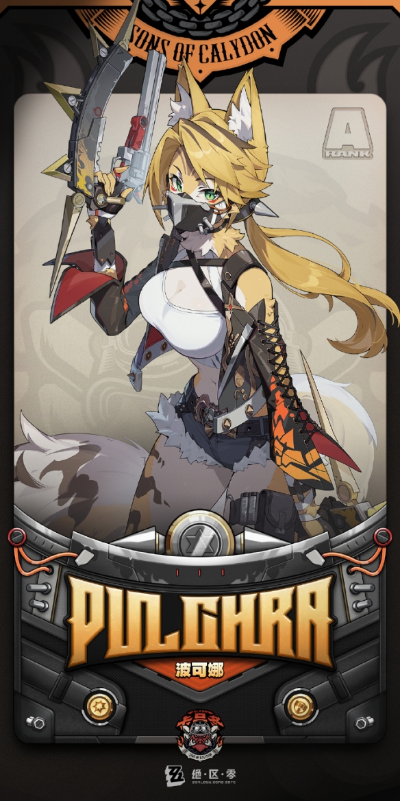 《絕區(qū)零》波可娜技能介紹