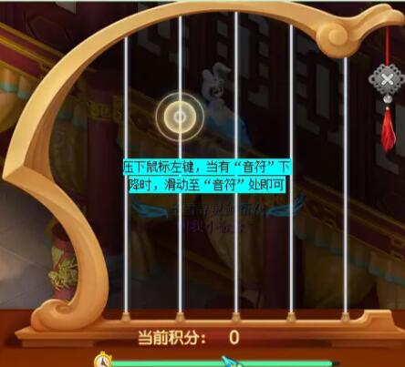 《夢幻西游》五莊觀副本攻略