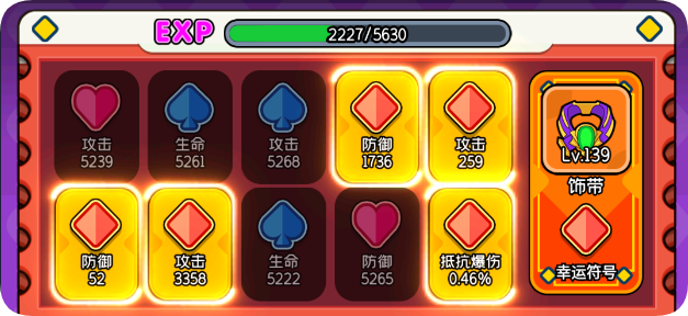 《天天闖關(guān)》刮刮卡獲取方法作用