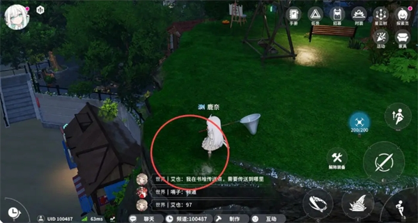 《開(kāi)放空間》羅塔花園廣場(chǎng)資源點(diǎn)分布