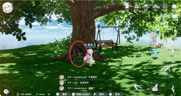 《開(kāi)放空間》羅塔花園廣場(chǎng)資源點(diǎn)分布