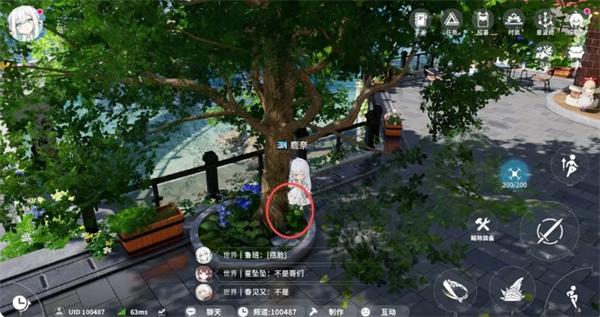 《開(kāi)放空間》羅塔花園廣場(chǎng)資源點(diǎn)分布