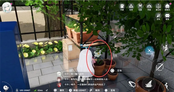 《開(kāi)放空間》羅塔花園廣場(chǎng)資源點(diǎn)分布