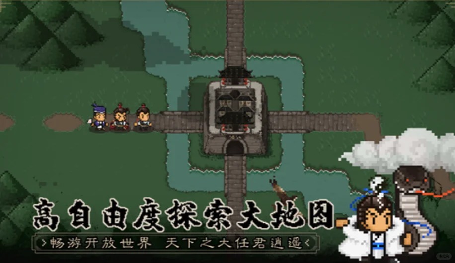 《大江湖之蒼龍與白鳥》巴蜀城智力問答答案大全