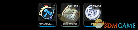 《絕區(qū)零》裁紙刀突破材料匯總