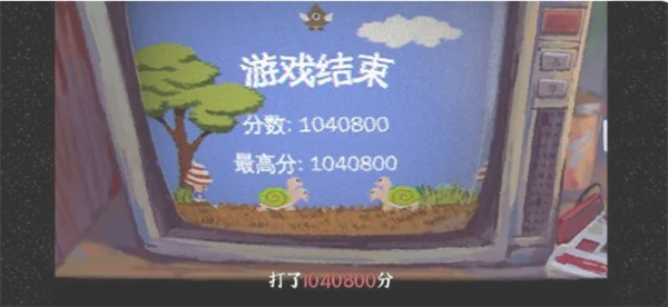 《完美的一天》王里奧拿到5萬分攻略