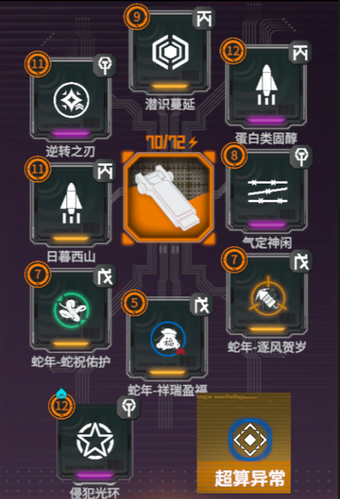 《驅(qū)入虛空》比克曼先生角色操作攻略
