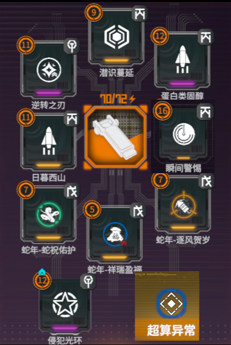 《驅(qū)入虛空》比克曼先生角色操作攻略