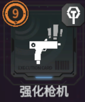 《驅(qū)入虛空》比克曼先生角色操作攻略
