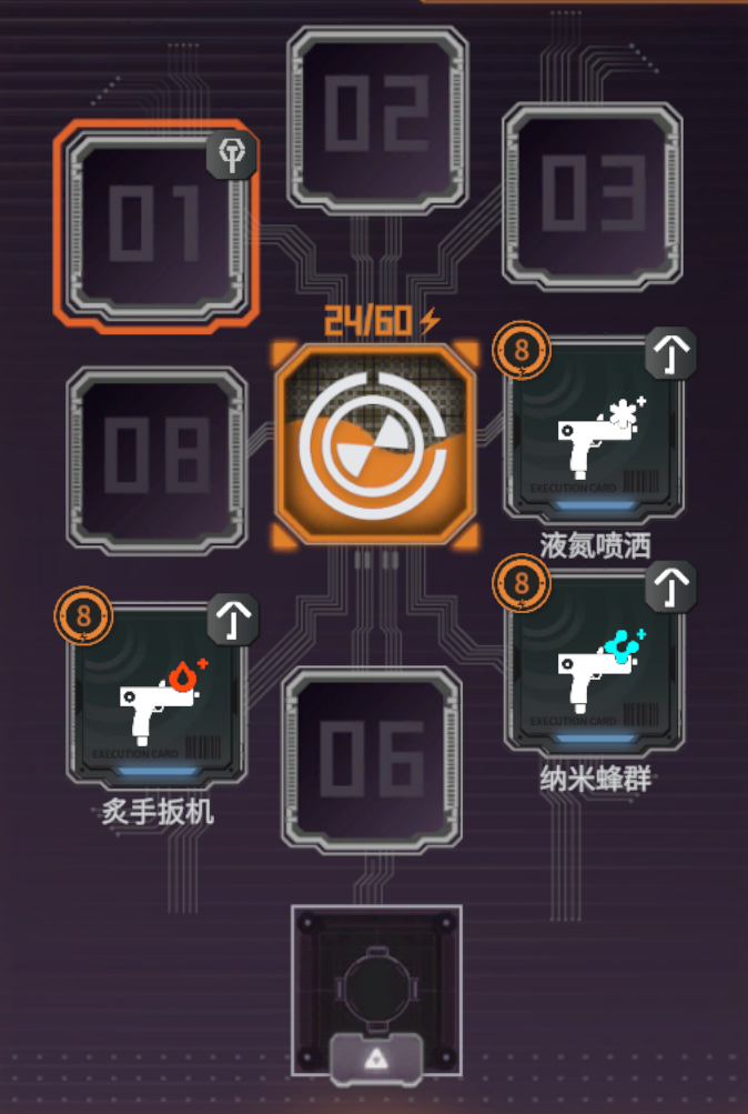 《驅(qū)入虛空》比克曼先生角色操作攻略