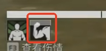 《三角洲行動(dòng)》體能強(qiáng)化劑延長持續(xù)時(shí)間技巧