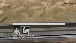 《三角洲行動(dòng)》體能強(qiáng)化劑延長持續(xù)時(shí)間技巧