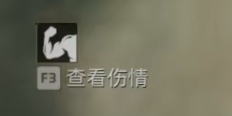 《三角洲行動(dòng)》體能強(qiáng)化劑延長持續(xù)時(shí)間技巧