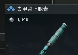 《三角洲行動(dòng)》體能強(qiáng)化劑延長持續(xù)時(shí)間技巧