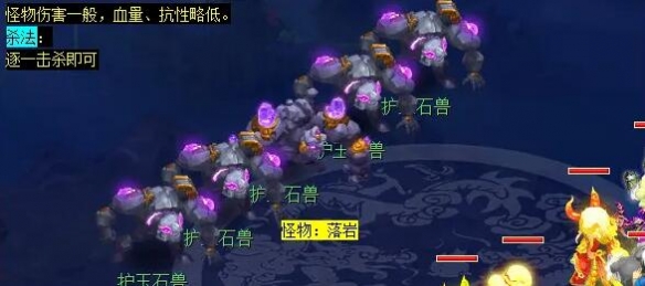 《夢(mèng)幻西游》雷之鳴副本攻略