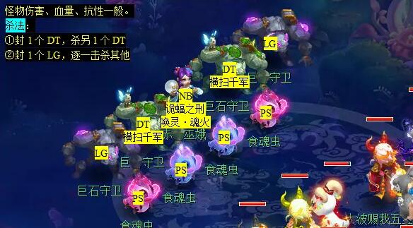 《夢(mèng)幻西游》雷之鳴副本攻略