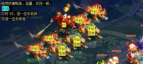 《夢(mèng)幻西游》雷之鳴副本攻略