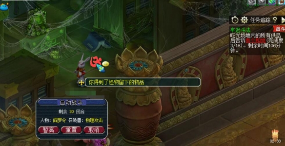 《夢幻西游》車遲斗法鹿力大仙打法攻略