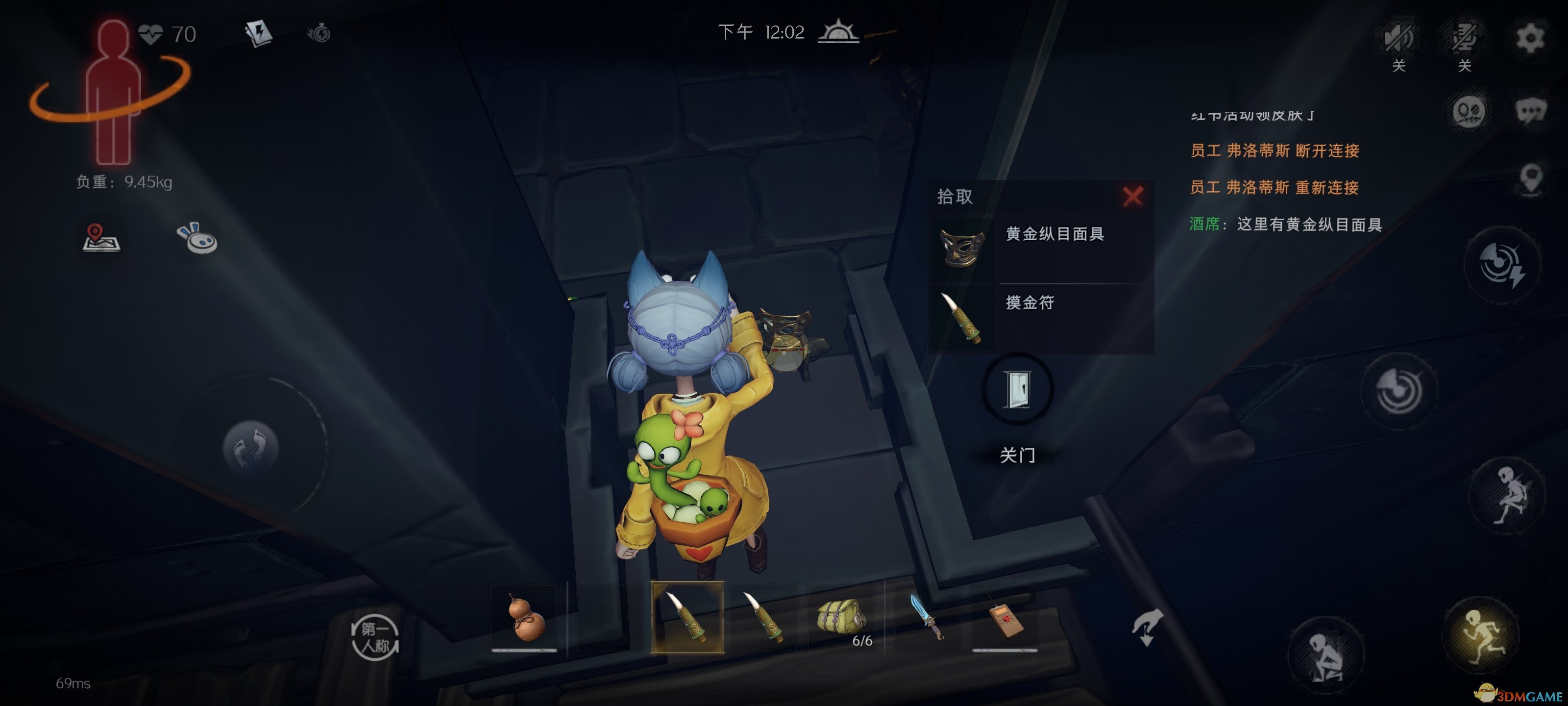 《超自然行動組》打怪攻略之影怪