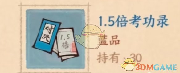 《這城有良田》軍團(tuán)賽季末刷分攻略