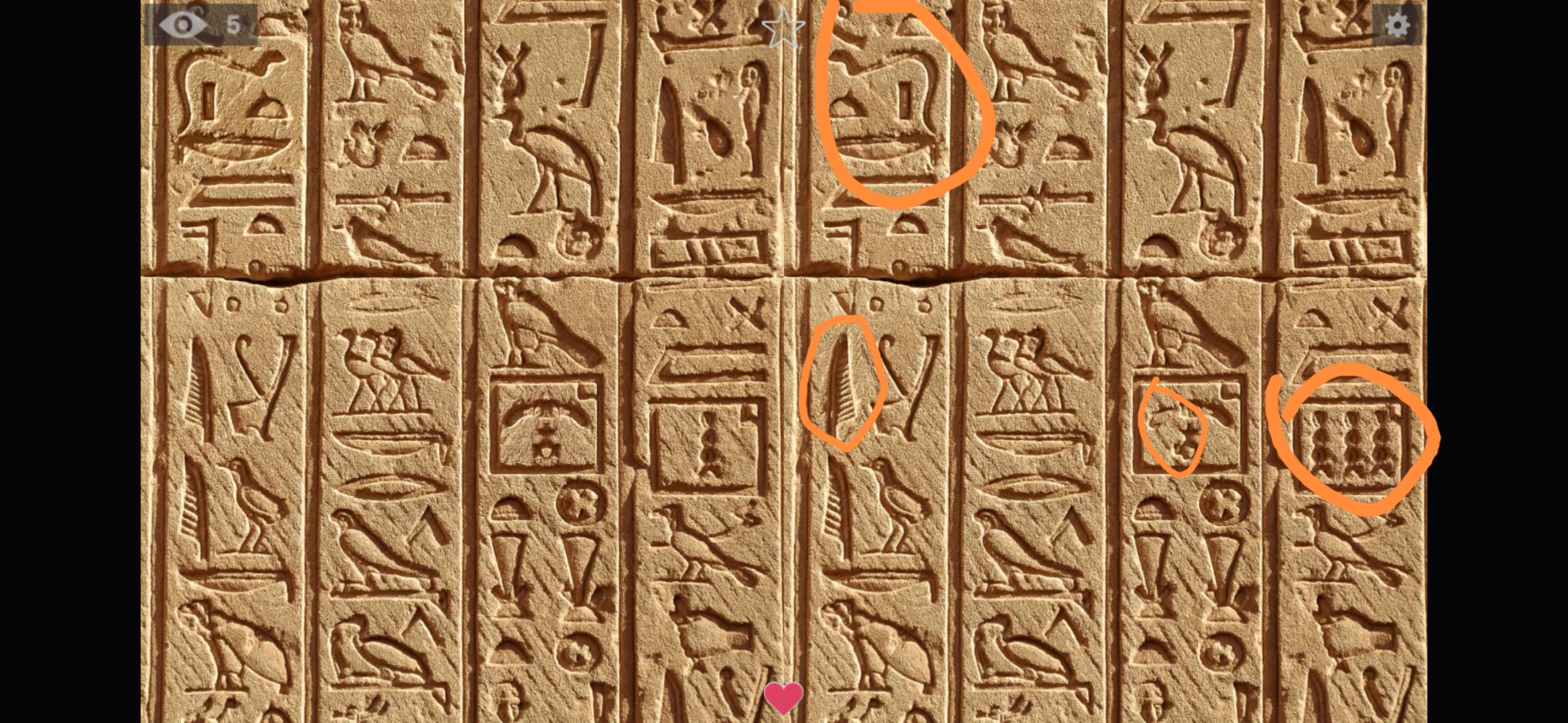 《析微明茬》人文關(guān)卡圖4